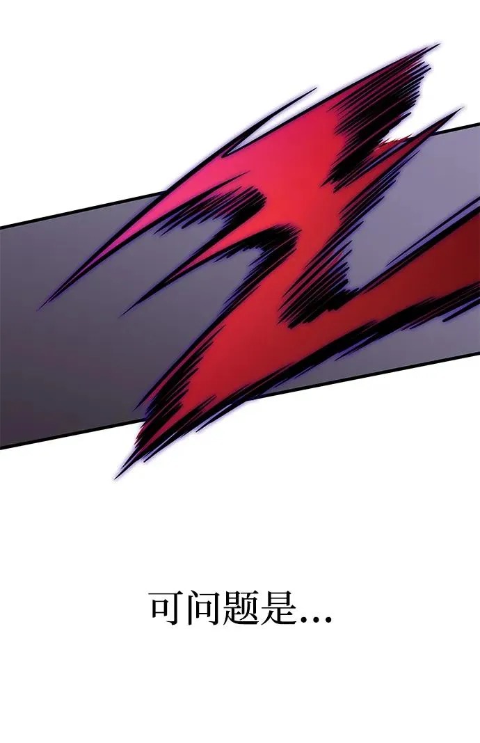 第34话 第94页