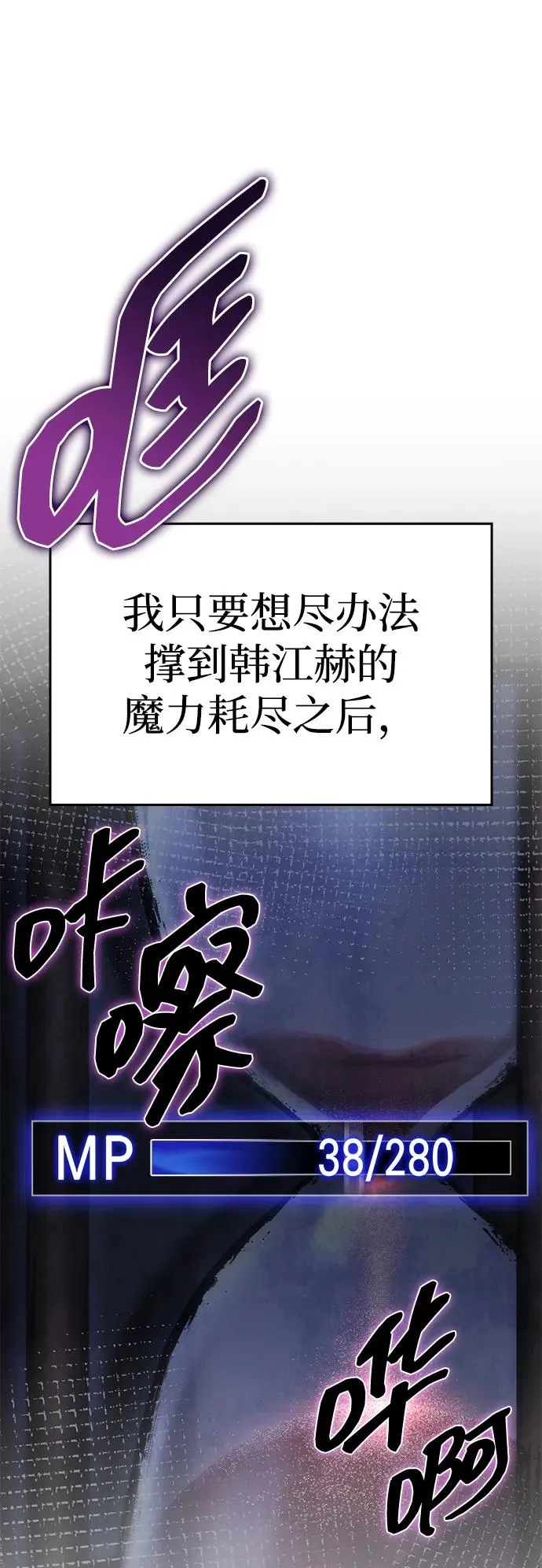 第34话 第99页