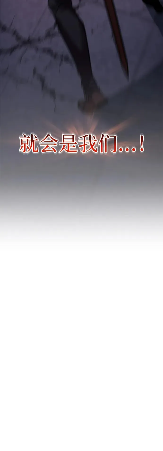 第34话 第102页