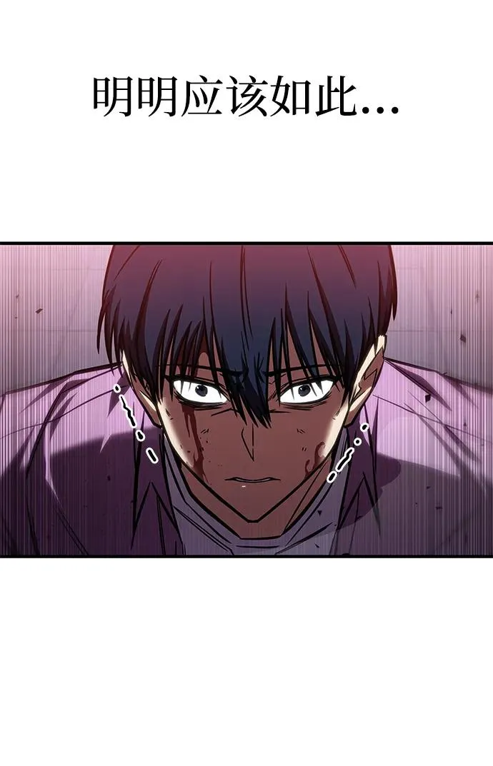 第34话 第104页