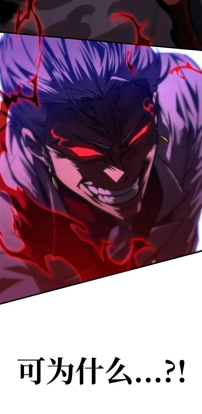 第34话 第107页