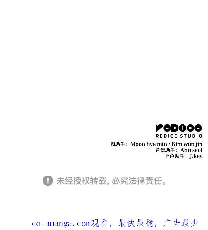 第34话 第108页