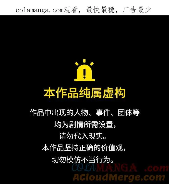 第35话 第1页