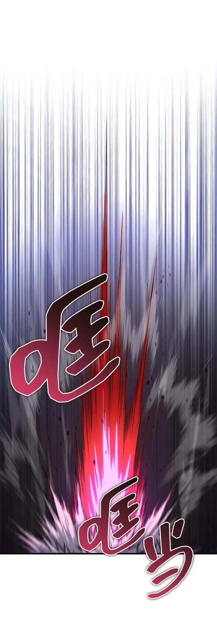 第35话 第2页