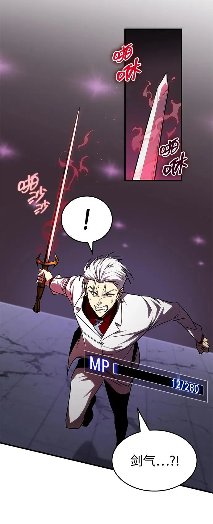 第35话 第7页