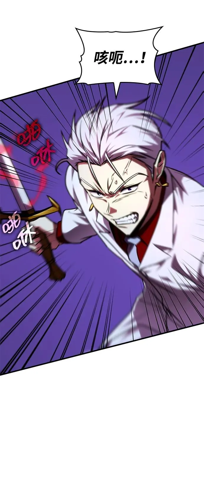 第35话 第12页