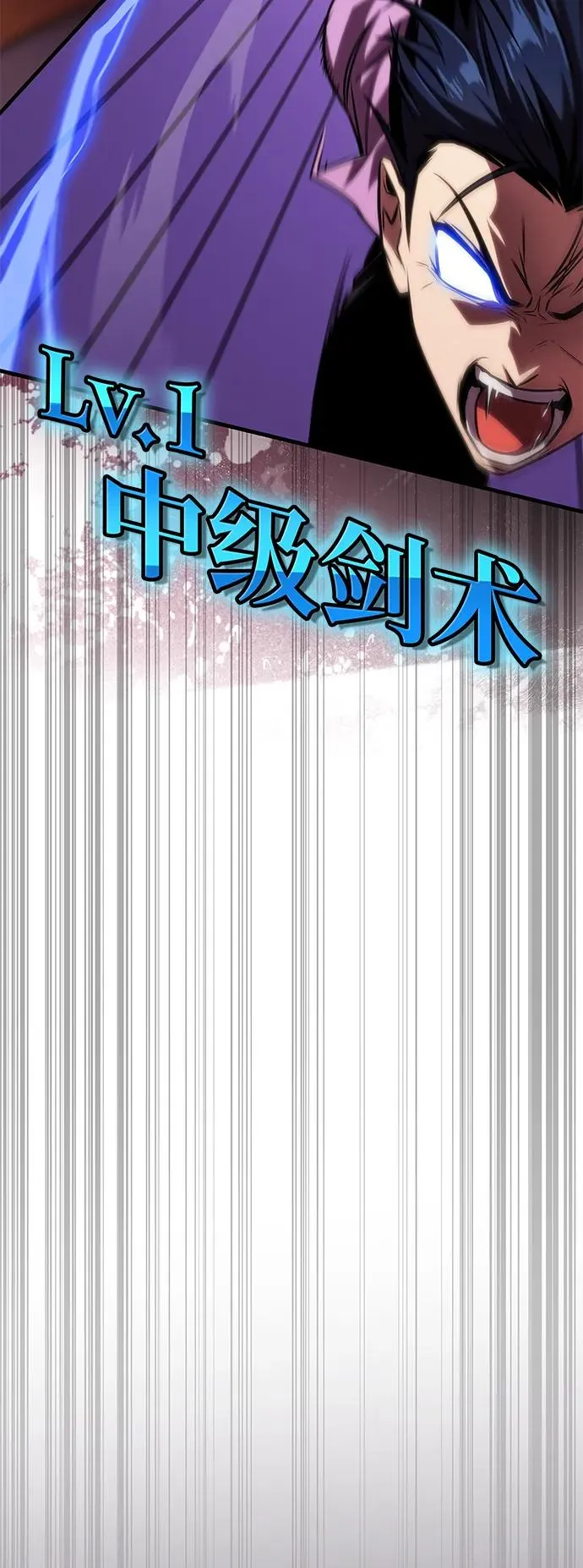 第35话 第14页