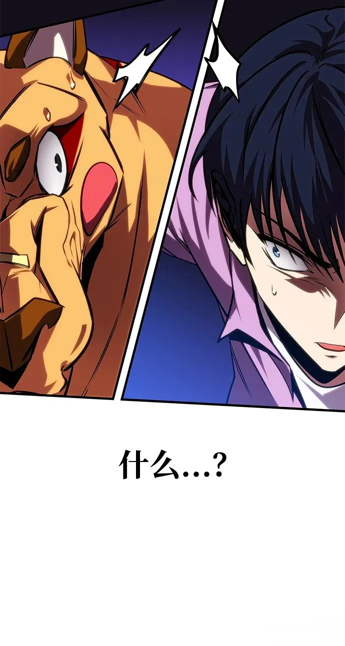 第35话 第16页