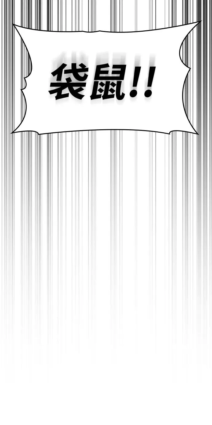 第35话 第27页