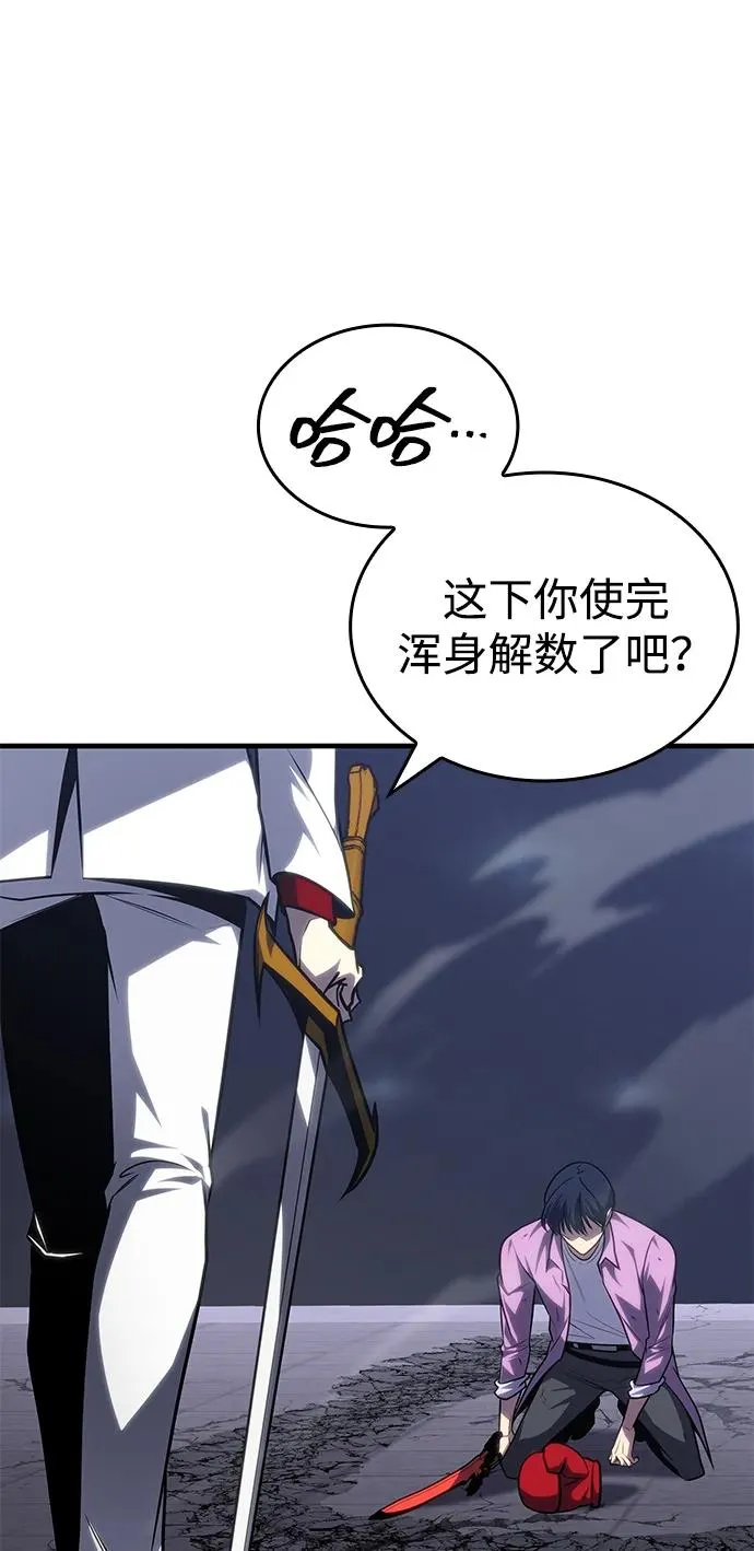 第35话 第31页