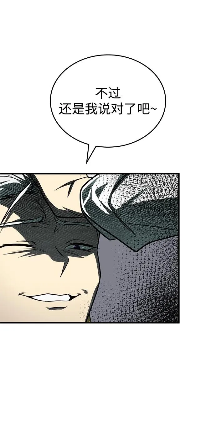 第35话 第34页