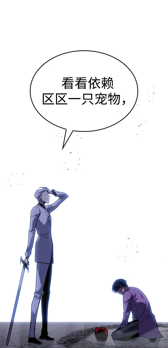 第35话 第35页
