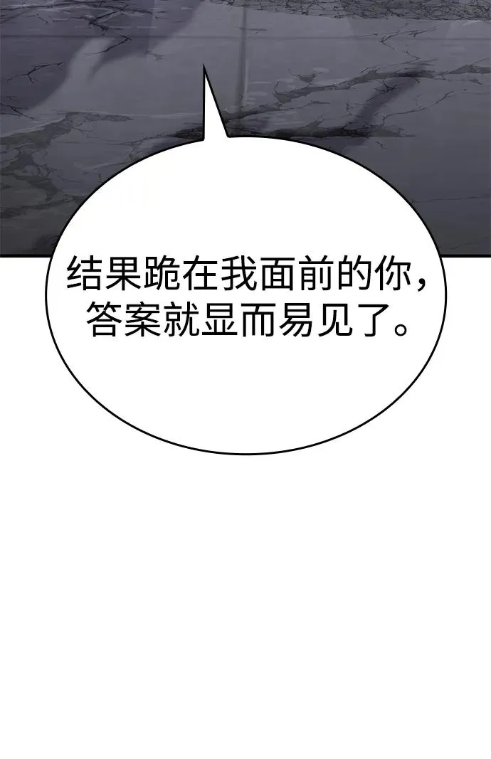 第35话 第36页
