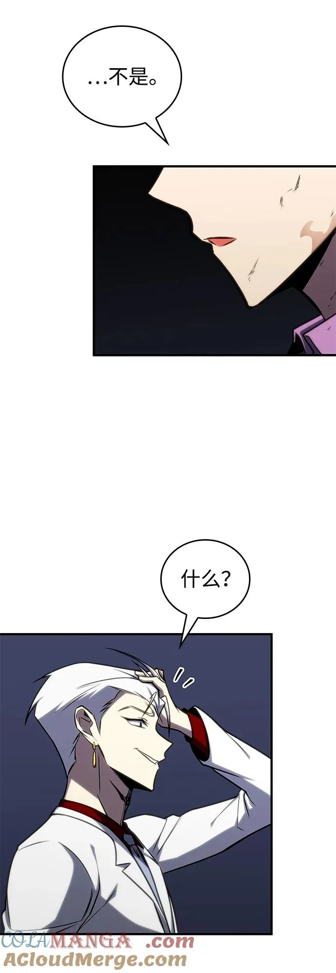 第35话 第37页