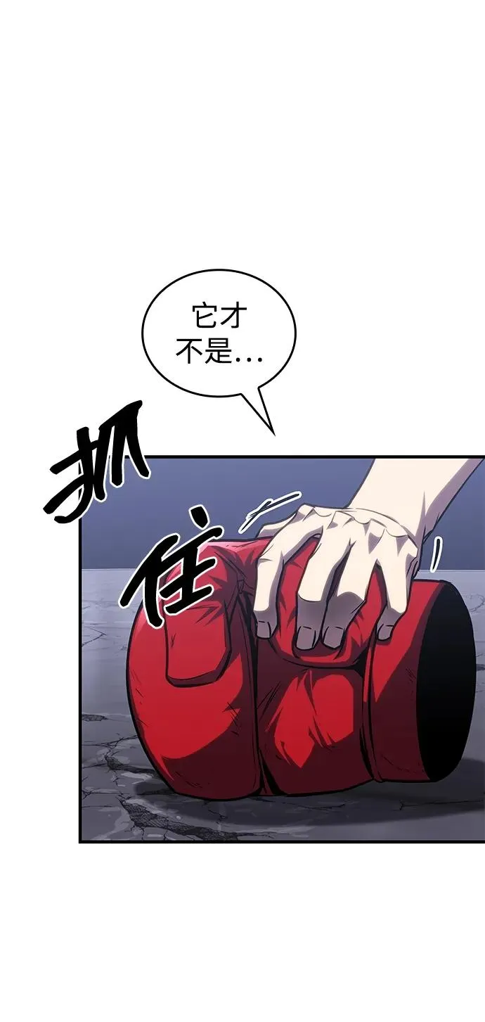 第35话 第38页