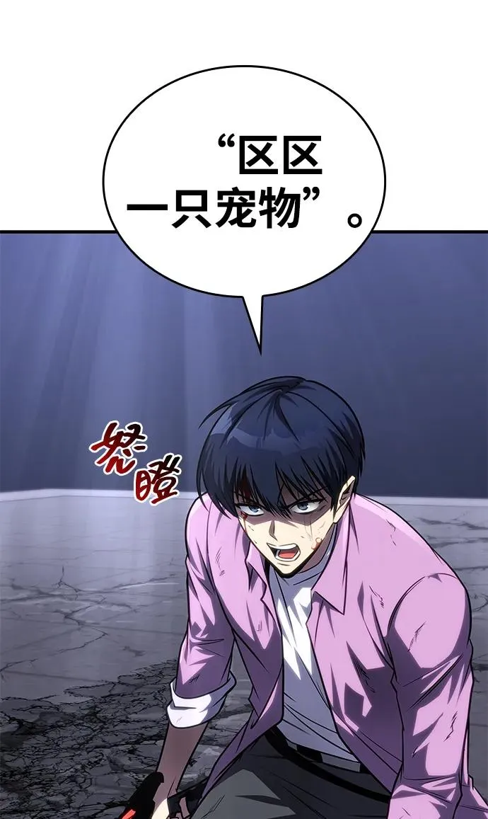 第35话 第39页