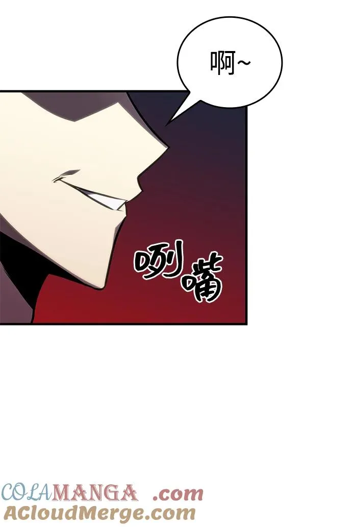 第35话 第41页