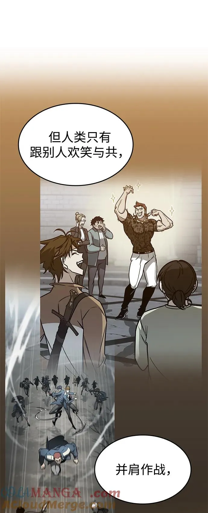第35话 第45页