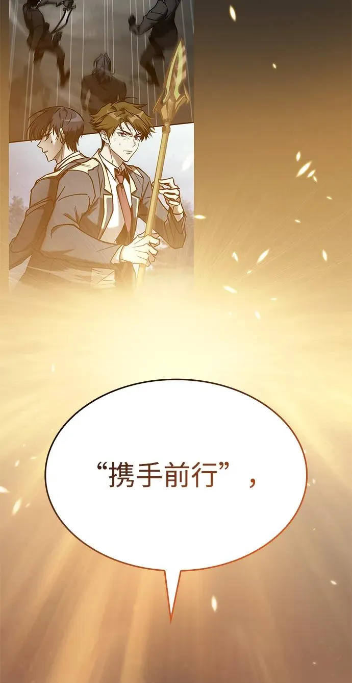 第35话 第46页