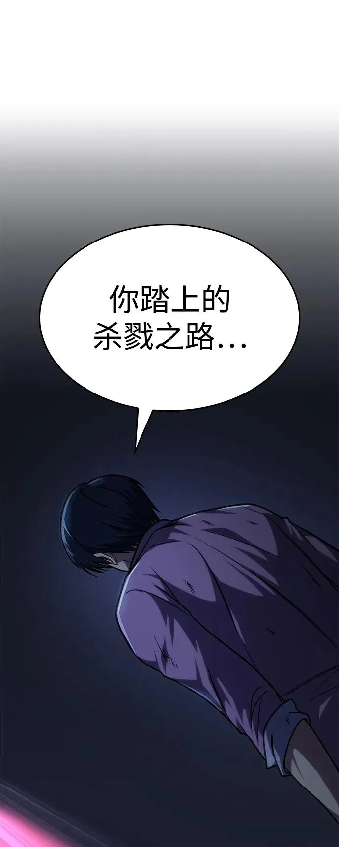 第35话 第48页