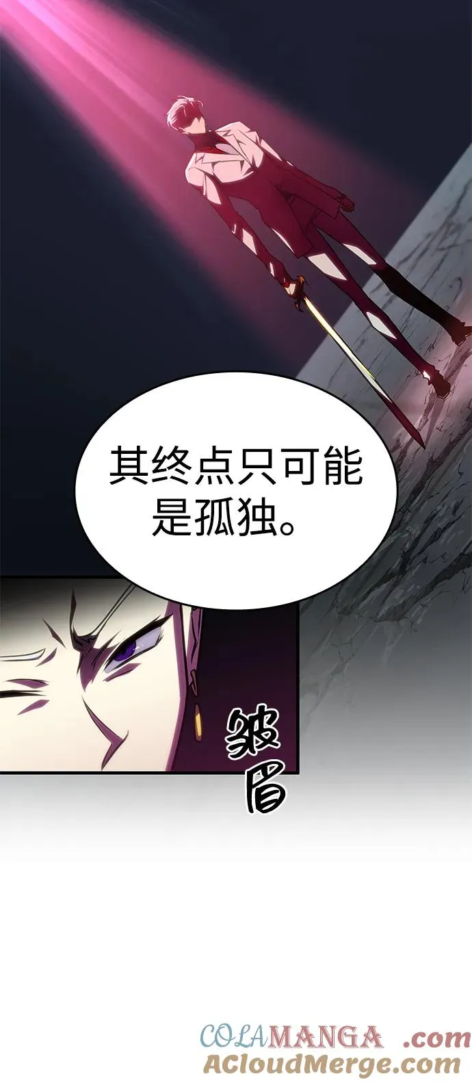 第35话 第49页