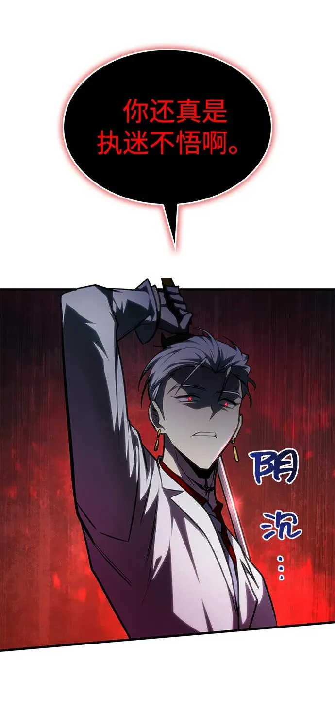 第35话 第50页
