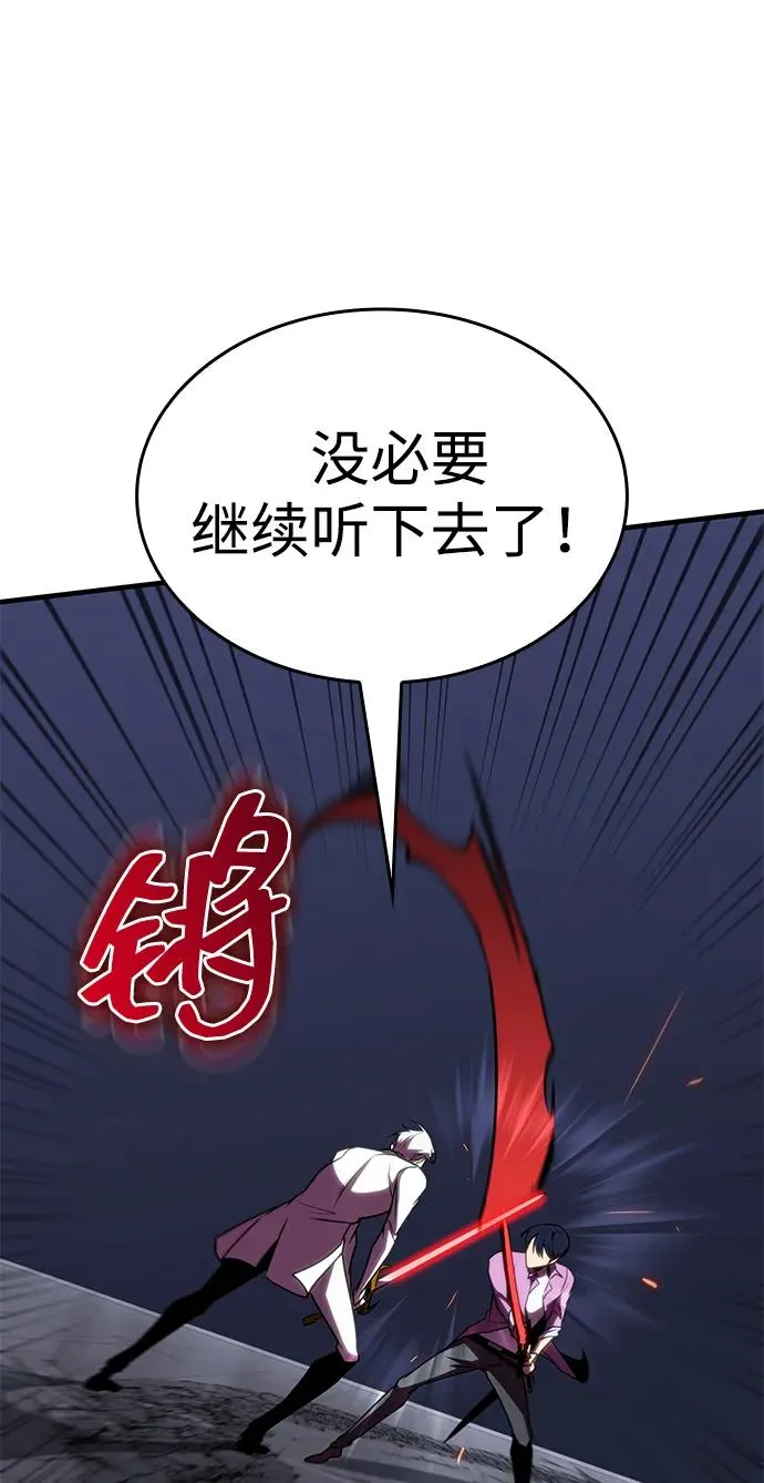 第35话 第51页
