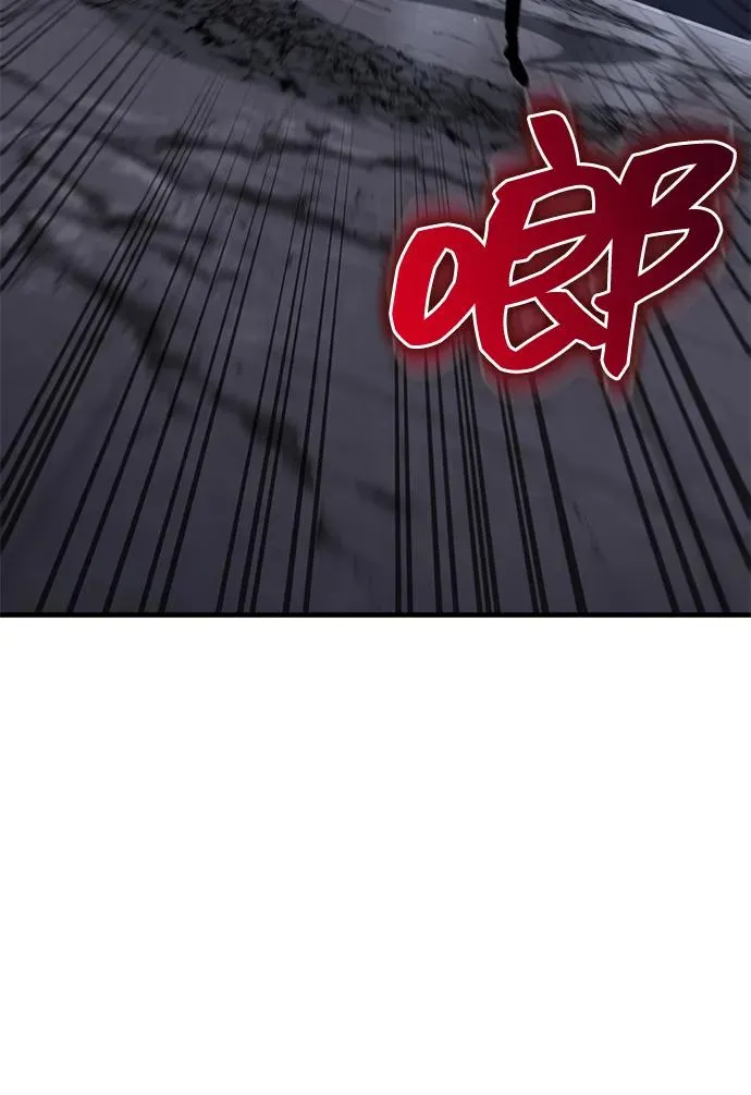 第35话 第52页