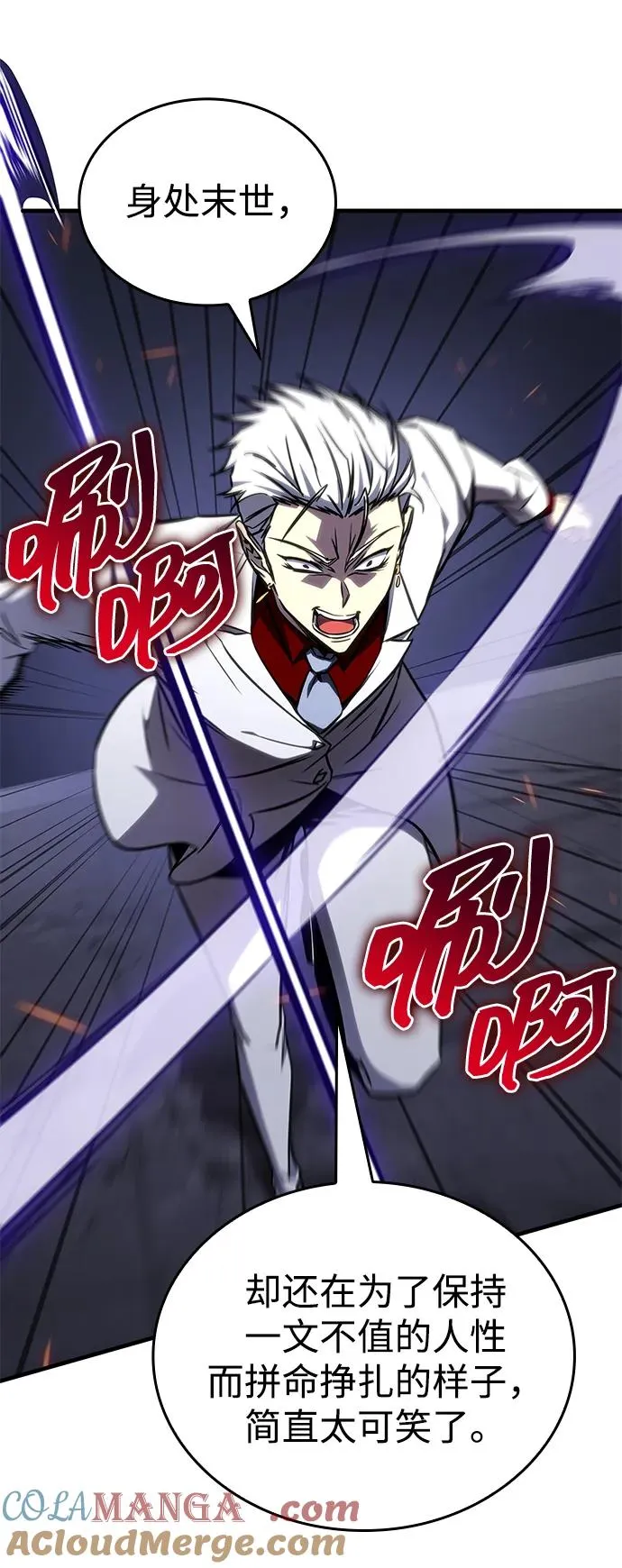 第35话 第53页