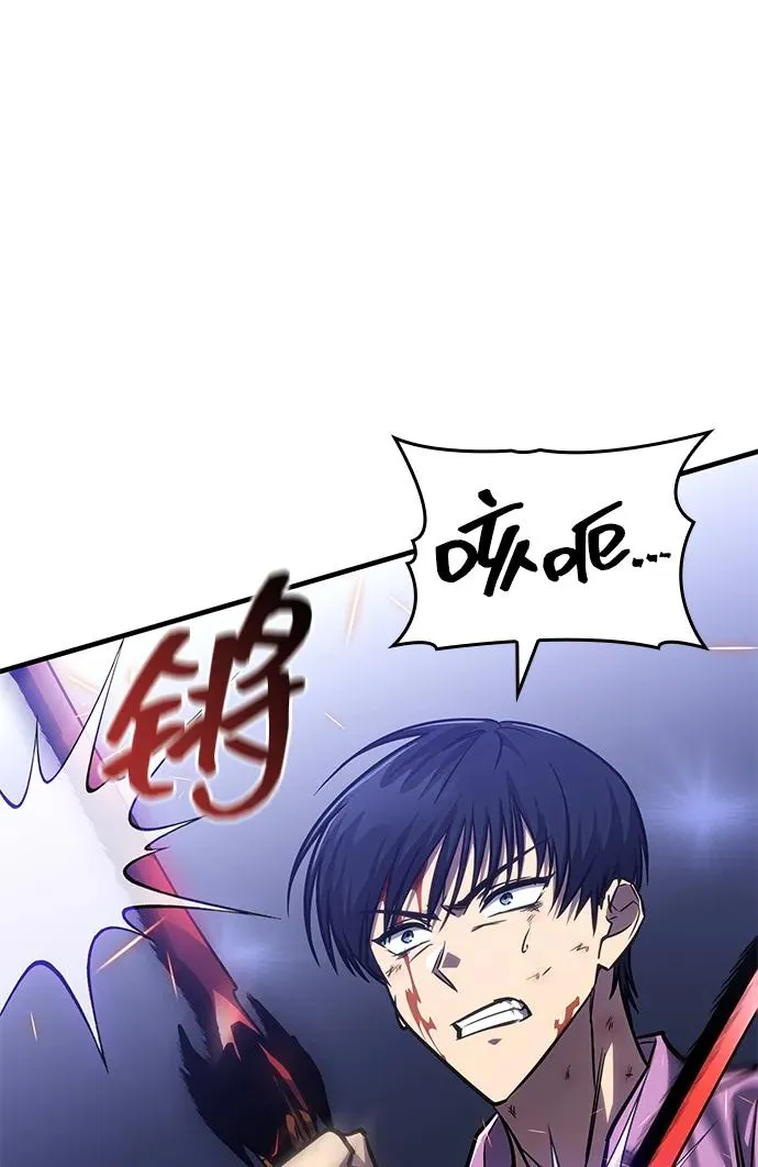 第35话 第54页