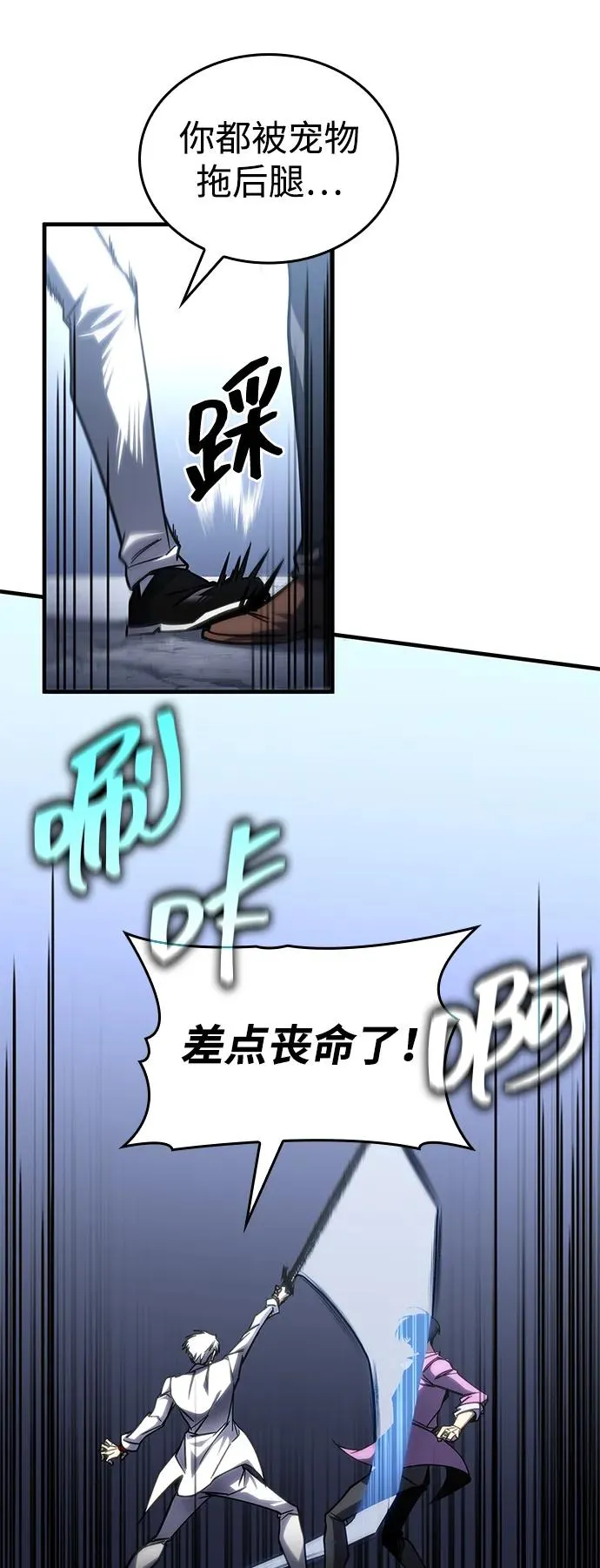 第35话 第56页
