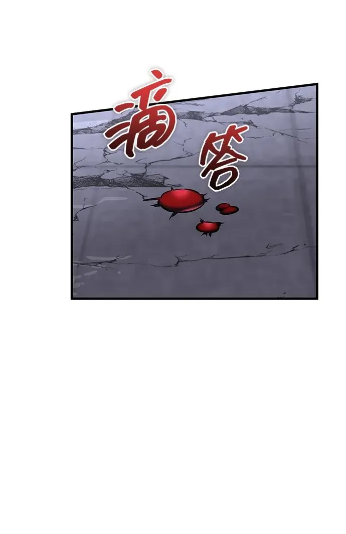 第35话 第59页