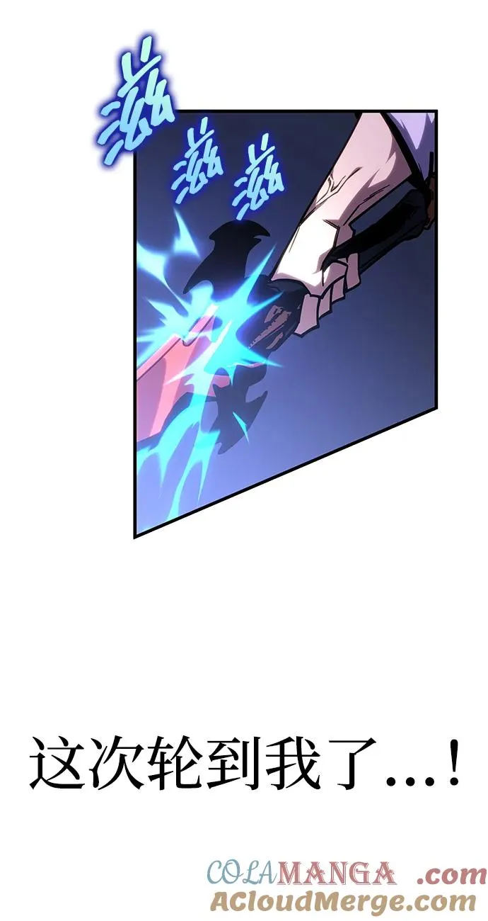 第35话 第65页