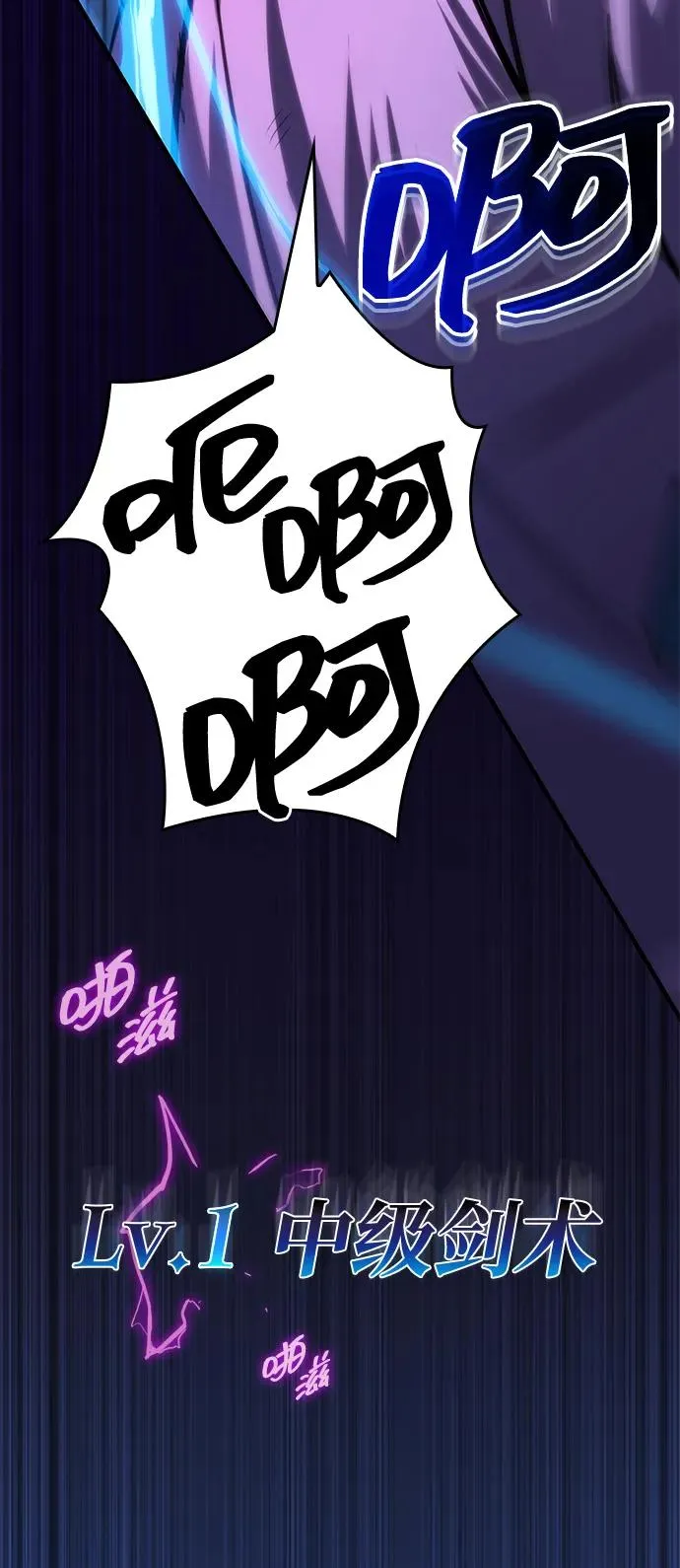第35话 第67页