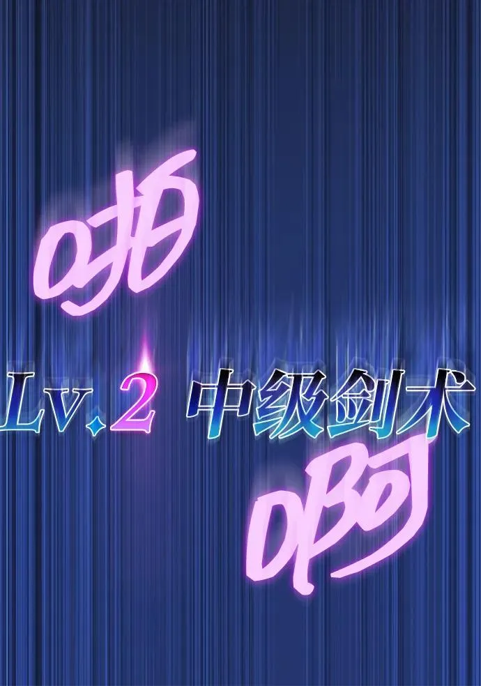 第35话 第68页