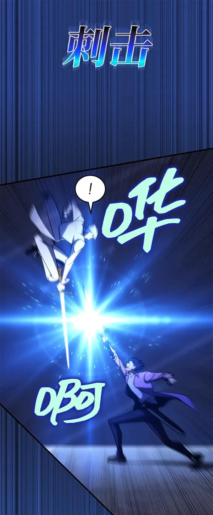 第35话 第71页