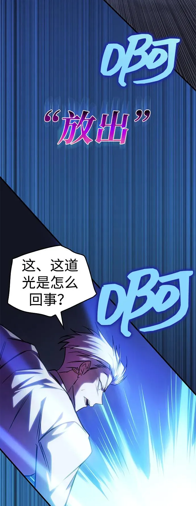 第35话 第72页