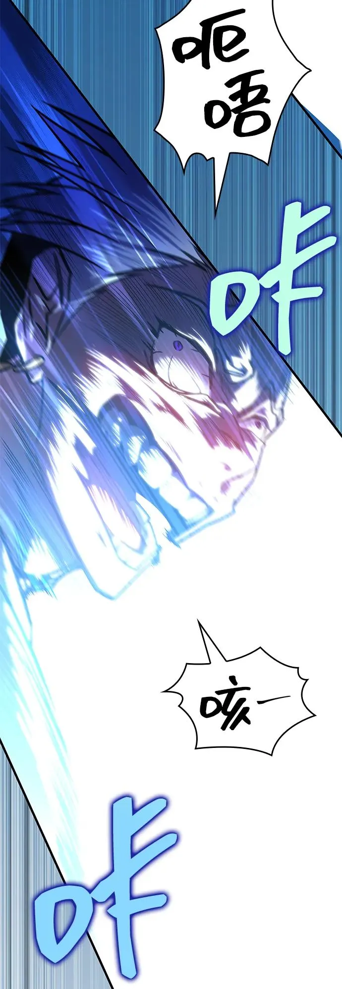 第35话 第74页