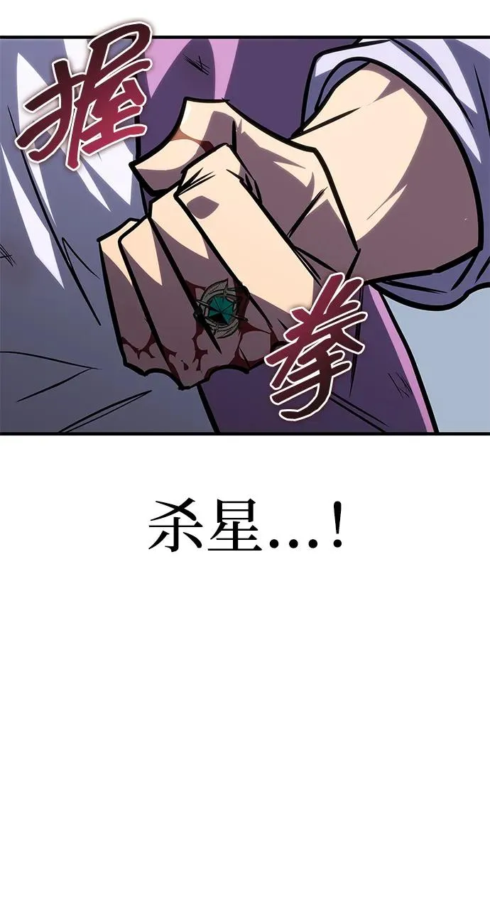 第35话 第83页