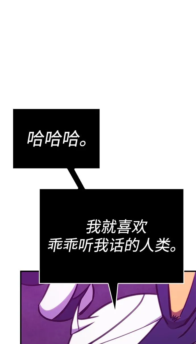 第35话 第91页