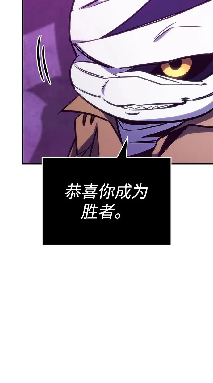第35话 第92页