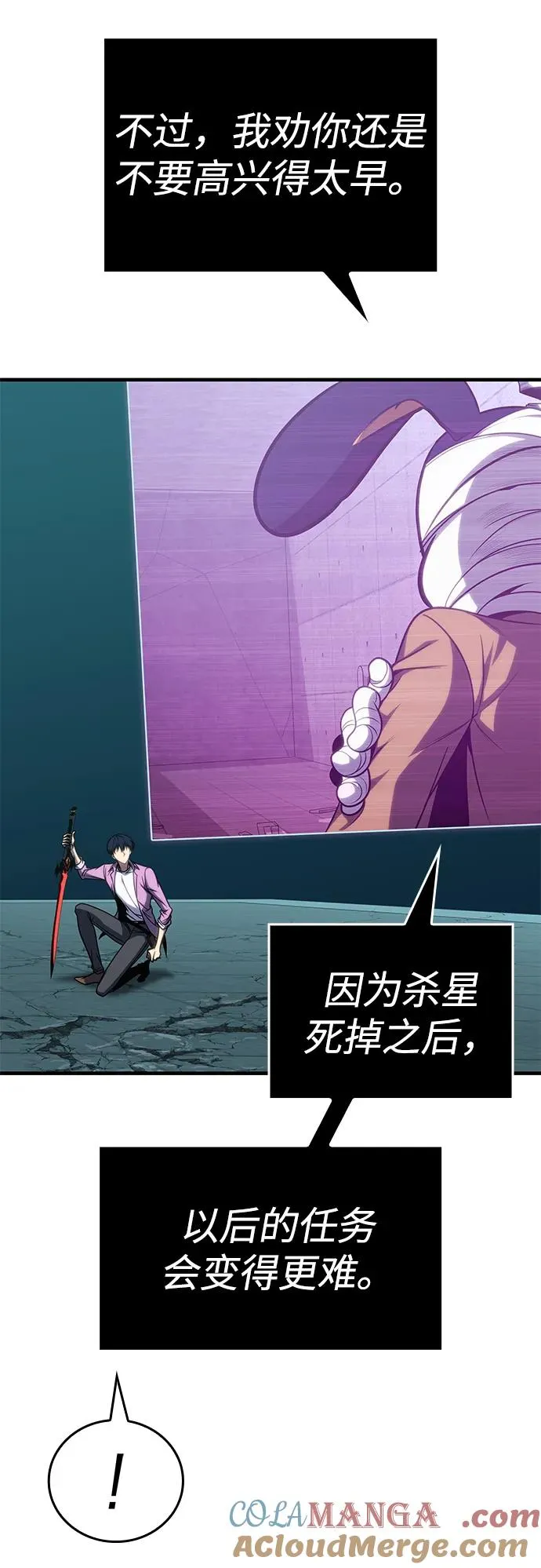 第35话 第93页