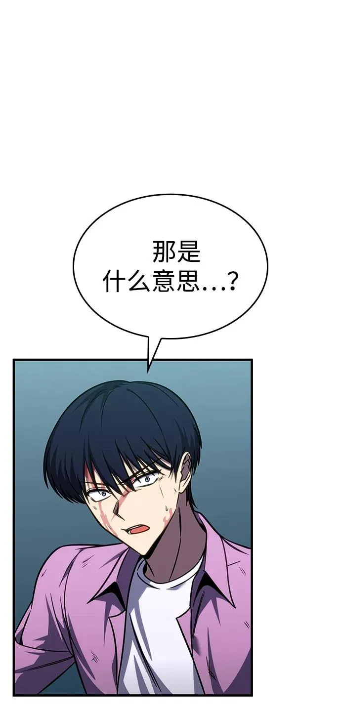 第35话 第94页