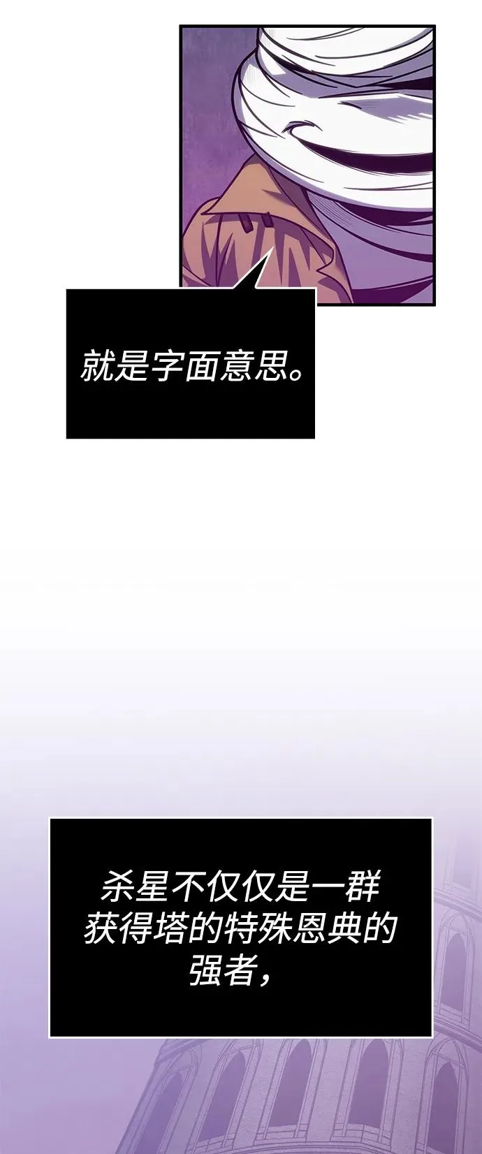 第35话 第95页