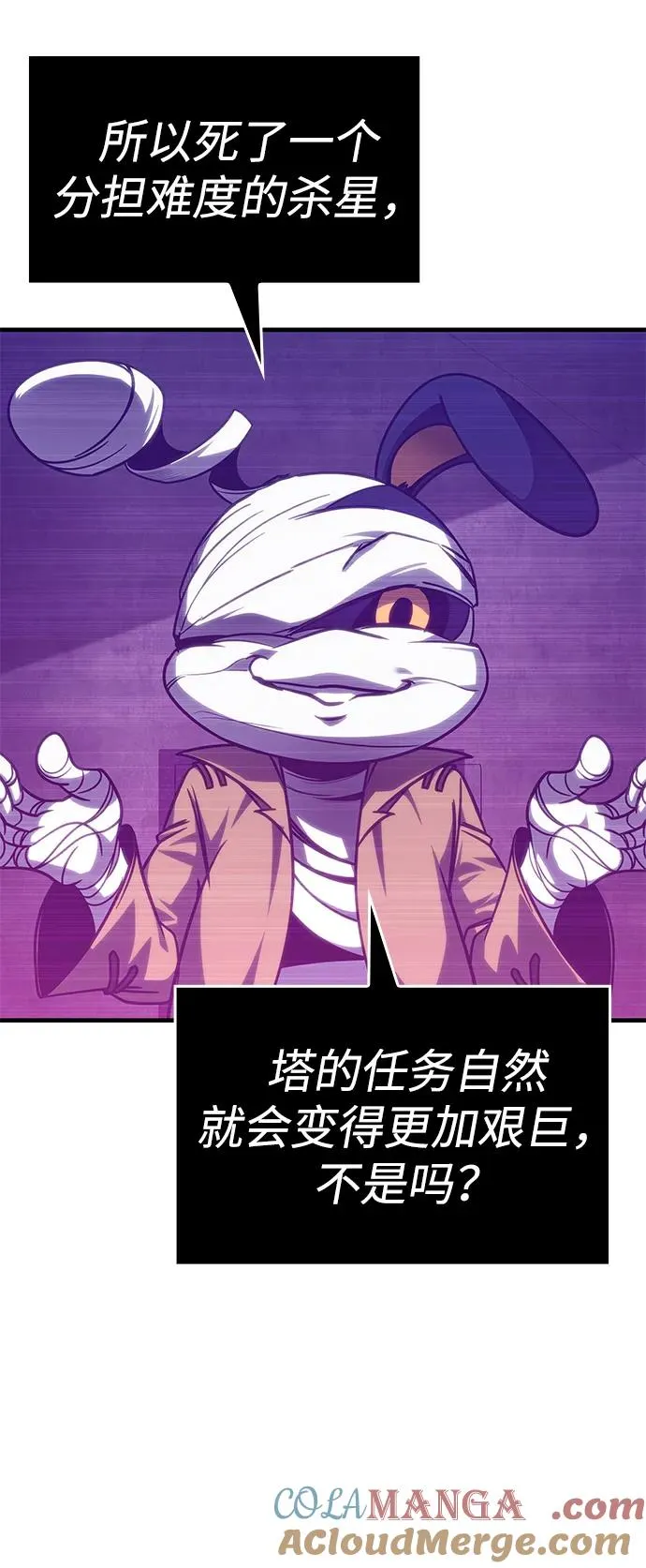 第35话 第97页