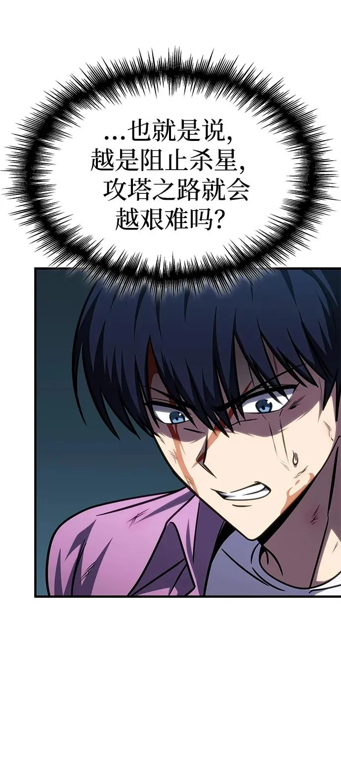 第35话 第98页