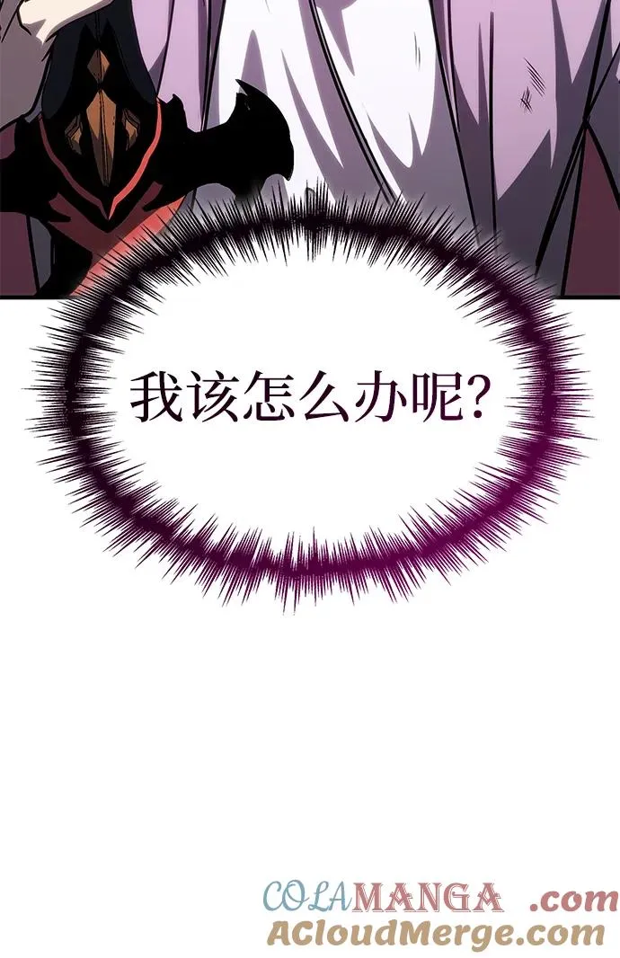 第35话 第101页