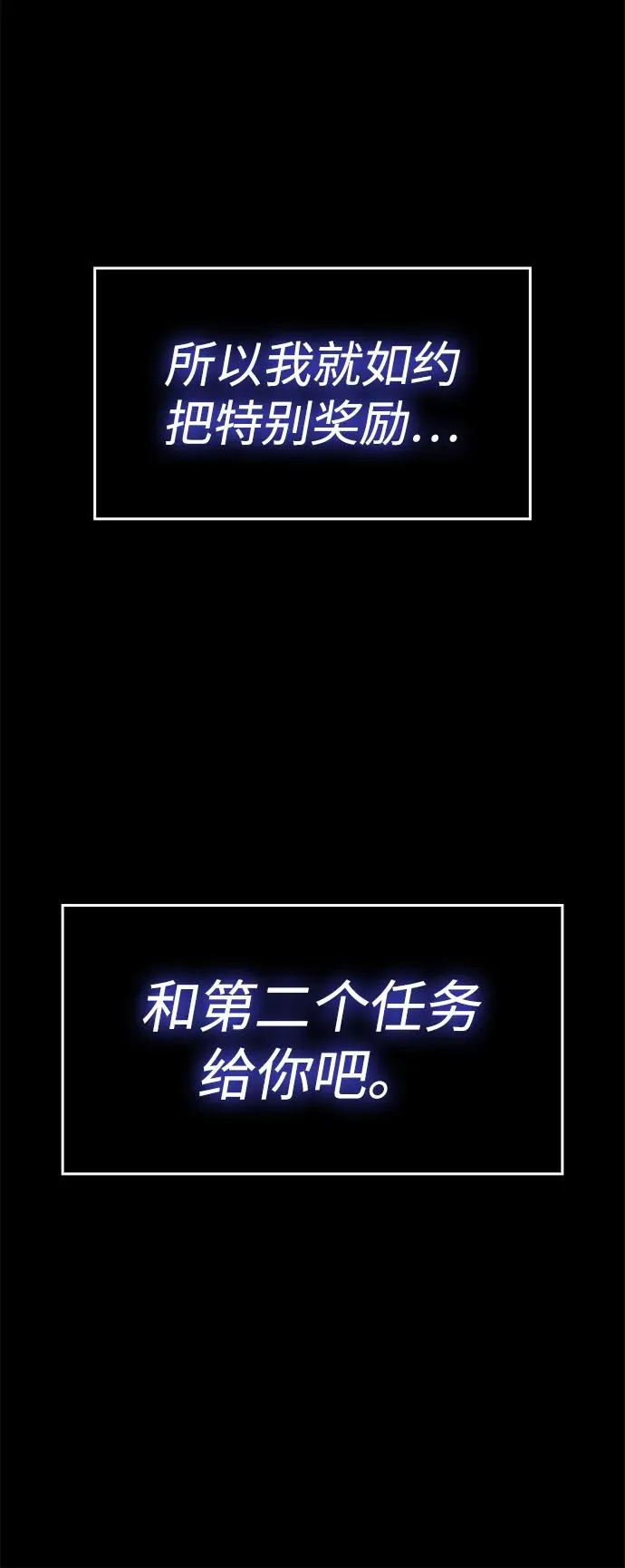 第35话 第104页