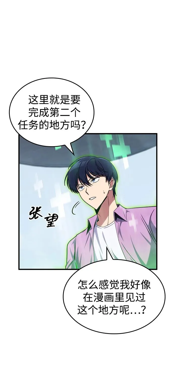 第35话 第107页