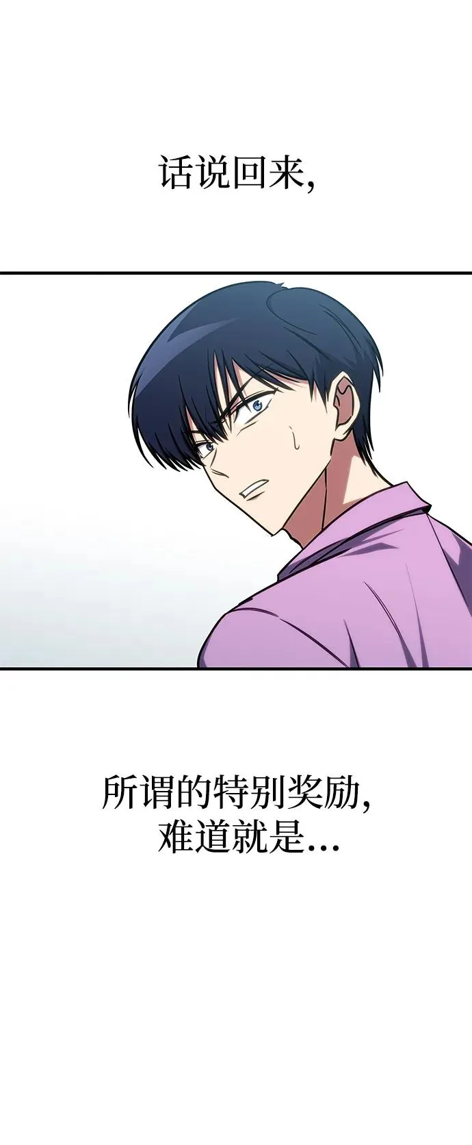 第35话 第108页